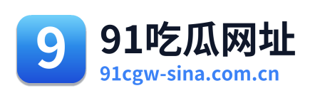 91吃瓜网址 Logo